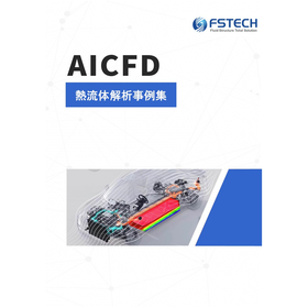 Case Studies of Thermal Fluid Analysis