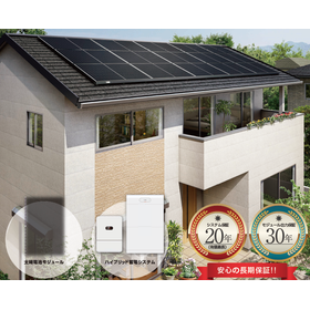 Significantly reduce electricity costs: A new lifestyle with solar power and storage.