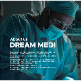 [Daemyung Chemical] Surgical Gown Medical Consumables