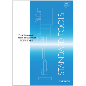 Press Brake Die Catalog