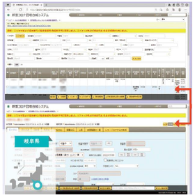 プリザンターテクニカルコンサルティング導入事例｜自治体の行政DX