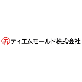 プラスチック金型設計・製作サービス