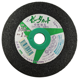 Straight Type Double-Sided Reinforced Cutting Wheel "Zeta Cut"