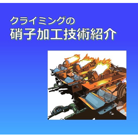 ガラス加工！何処に頼んでいいのかお困りではありませんか？