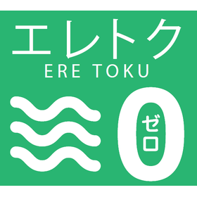 初期費用ゼロで大きな効果 空調省エネシステム『エレトク』