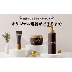How is a mold made? Until the original container is created.