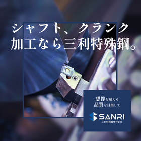 Why not try asking a specialized shaft manufacturer?