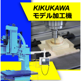 Introducing new efficiency to the manufacturing site with your company's specification of foam processing machines.