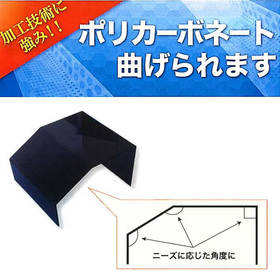 For those struggling with plastic processing, resin processing, and plastic welding.