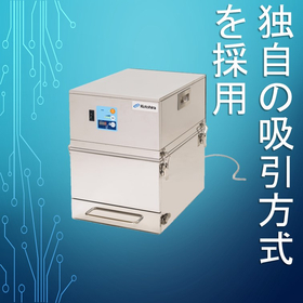 Small dust collector for powder materials
