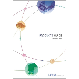 Honda Communication Industry Product General Catalog "Products Guide"