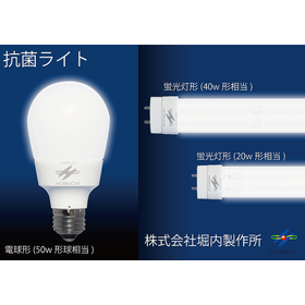 Horiuchi Manufacturing Co., Ltd. Environmental Business Division - Business Introduction