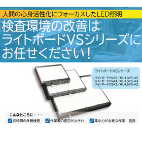 Lighting solutions for solving issues in appearance inspection! Inspection of resin parts with glossy paint treatment.