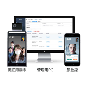 グリーンサイト連携可能！顔認証入退管理システム「Face-in」