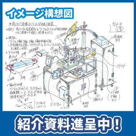 Pilot adapter hex nut press-in jig *Image concept diagram available!