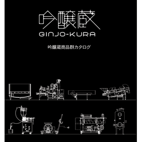 第3回 国際発酵・醸造食品産業展に出展します