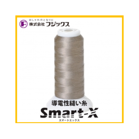 銀めっきを施した縫い糸『Smart-X』