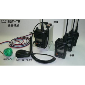 Safety management auxiliary device for heavy machinery "Bakasawagi-TR"