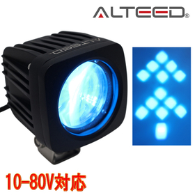 Forklift / Dual Flow Arrow Projection LED Drawing Light / Blue / 10-80V