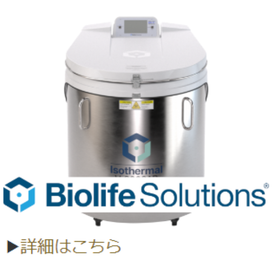 Complete gas-phase liquid nitrogen storage system "Isothermal"