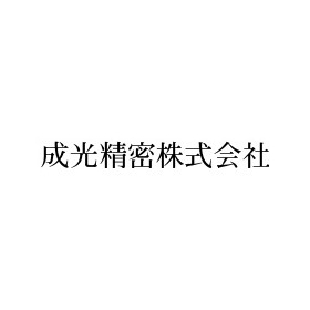 微細加工　製作の流れ【小径の穴（0.3～1.5φ）を素早く加工】