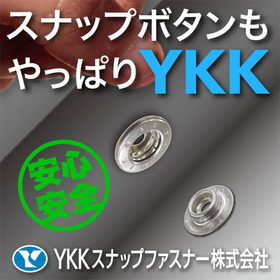 【スナップボタンもやっぱりYKK】YKKスナップファスナーご案内