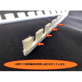 チャンネル直線ブラシにスリ落し加工を実施