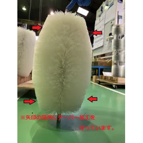 ロールブラシに行う追加工