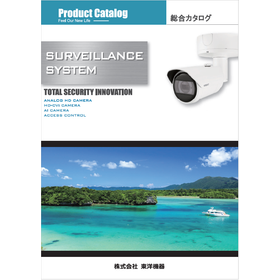Toyo Machinery Co., Ltd. General Catalog