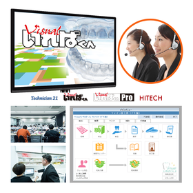 If you need an invoice or billing software for dental laboratory sales management, try the Raibakun series.