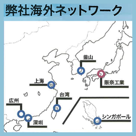 『精密加工部品・金型部品・治具部品などの海外調達サービス』