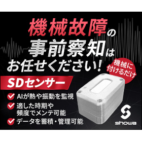 SD Sensor Failure Pre-detection System