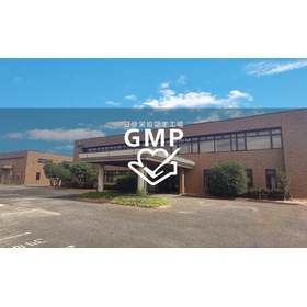 GMP認証取得の友部工場でOEM対応