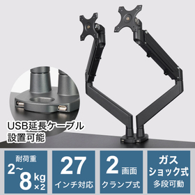 ニターアームプレミアム(ガスショック式)デュアルタイプ