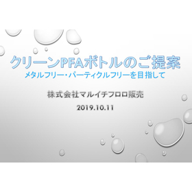 Clean PFA Bottle Pack