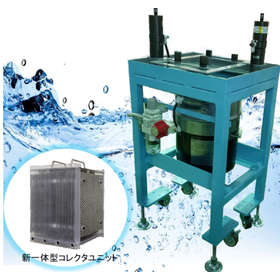 Electrostatic Oil Purifier Dedicated Collector Cleaning Machine 'HVC30 Model'