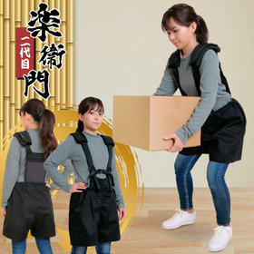 The second generation of the assist suit "Rakuemon" has arrived! It can be worn in 10 seconds.