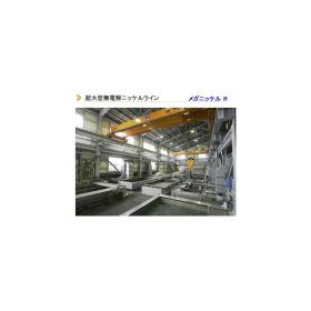Practical Examples of Ultra-Large Electroless Nickel Plating - Vacuum Chamber -
