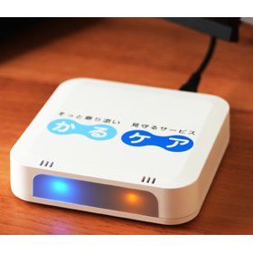 For monitoring the elderly and welfare services! Monitoring service "Karucare"