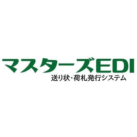 送り状・荷札発行システム　マスターズEDI