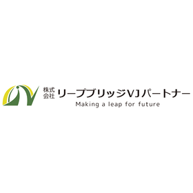 海外展開後の海外事業経営支援サービス