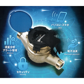 Automatic meter reading just by installation! Smart water meter