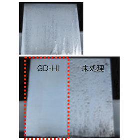 Hydrophilic Coating "GD-HI"