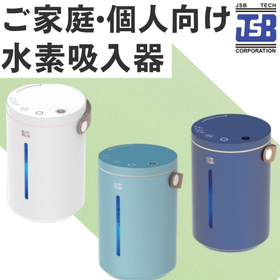 【Many successful implementations】Japanese-made hydrogen inhaler 'Hydrogen Breeze'