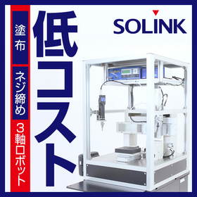 Easy Startup: 3-Axis Coating/Screwing Device