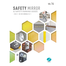 Comprehensive Catalog of Safety, Security, Protection, and Parking Lot Supplies