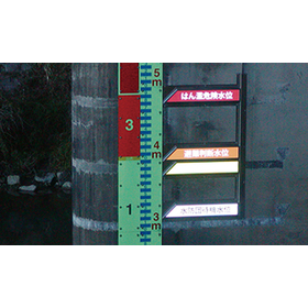 Make nighttime water levels visible! Glowing water level gauge 'EL Display Board'