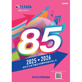 "Comprehensive Catalog 2025-2026" *Latest catalog featuring new products