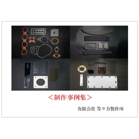 Collection of case studies on the production of "soft materials" *currently available.