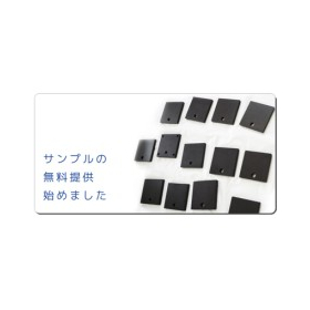 High quality plating, free samples available!